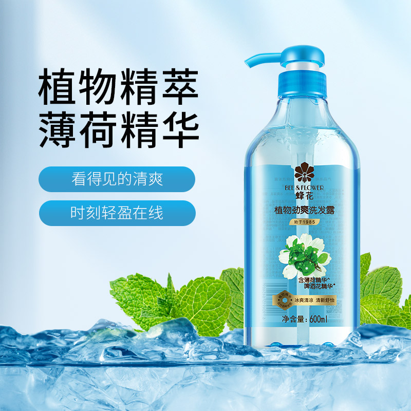 蜂花  植物劲爽洗发露 600ml
