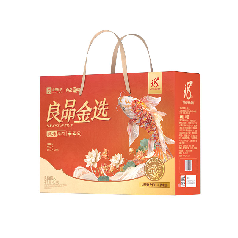 良品铺子 良品金选礼零食礼盒803g