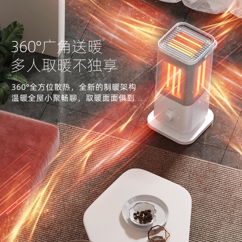 西丽 取暖器家用五面烤火炉围炉煮茶小太阳电暖器节能速热电暖气 HT-J0120