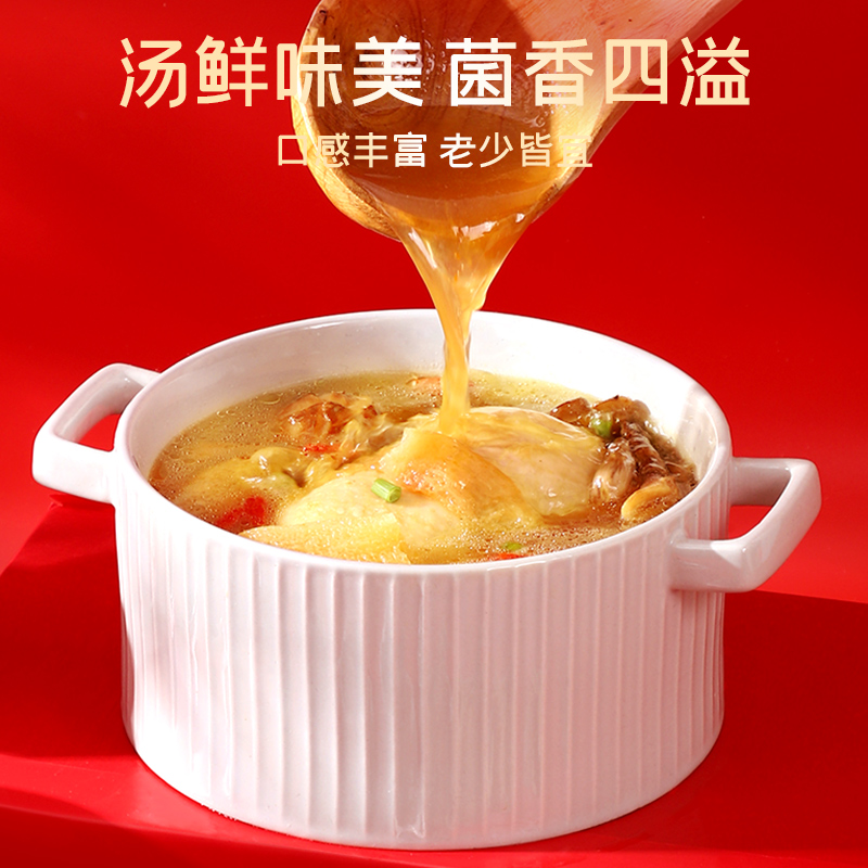 富昌  南北干货 菌品天下礼盒686g