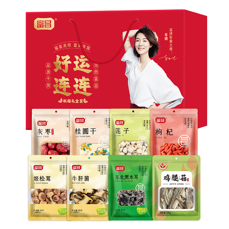 富昌  山珍南北干货 珍品御礼1265g