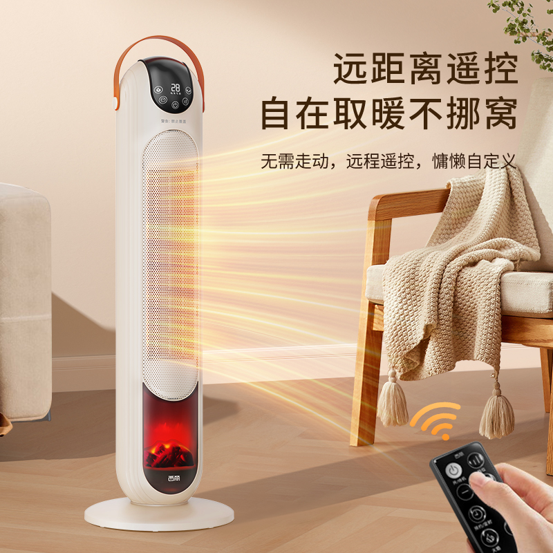 西丽 取暖器家用暖风机立式电暖气热风机电暖器语音3D仿真炭火电暖风节能小型客厅办公室卧室速热暖风机 【强劲暖风/仿真火焰】语音款 HN-Y0122UZ