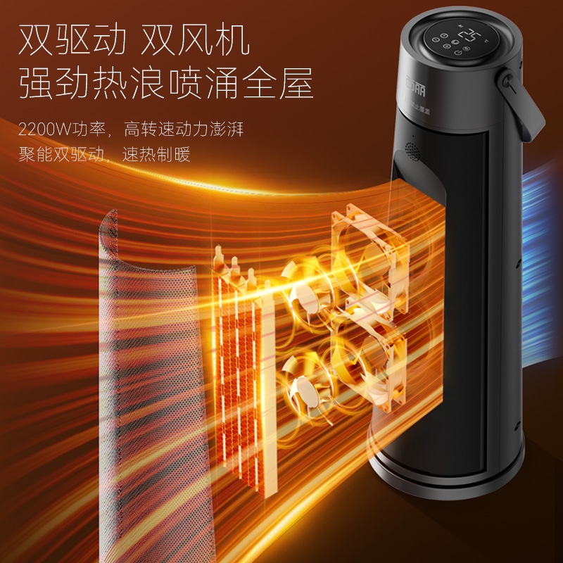 西丽 取暖器暖风机电热取暖器加热风机电暖器电暖气电热风扇家用大面积立式轻音节能 【即开即热/母婴适用】智能语音款 HN-Y0222Z
