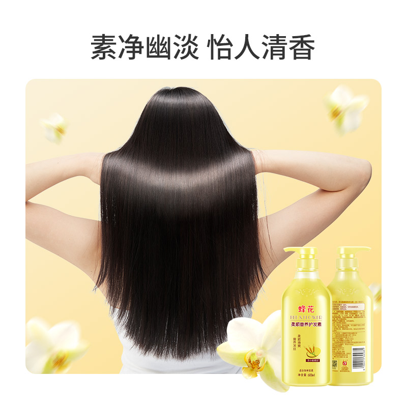 蜂花  柔顺营养护发素（含小麦蛋白）600ml
