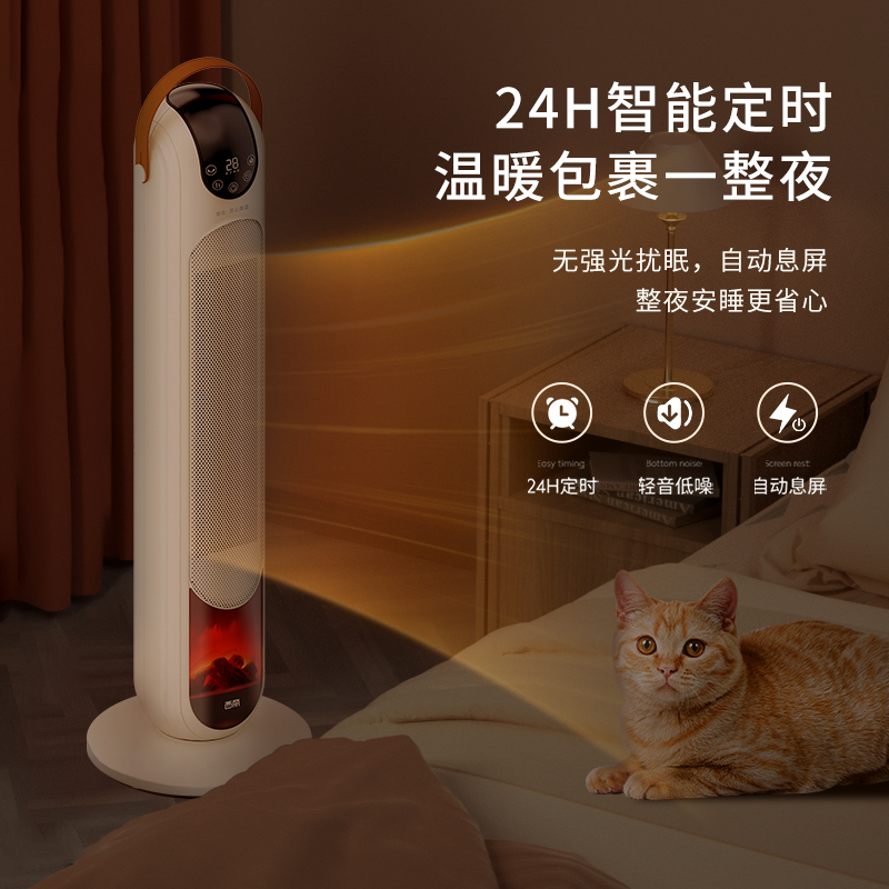 西丽 取暖器家用暖风机立式电暖气热风机电暖器语音3D仿真炭火电暖风节能小型客厅办公室卧室速热暖风机 【强劲暖风/仿真火焰】语音款 HN-Y0122UZ