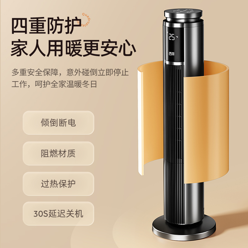 西丽 石墨烯取暖器家用暖风机电暖器大面积语音定时热风机室内电暖气烤火炉 语音款 HN-Y0322U
