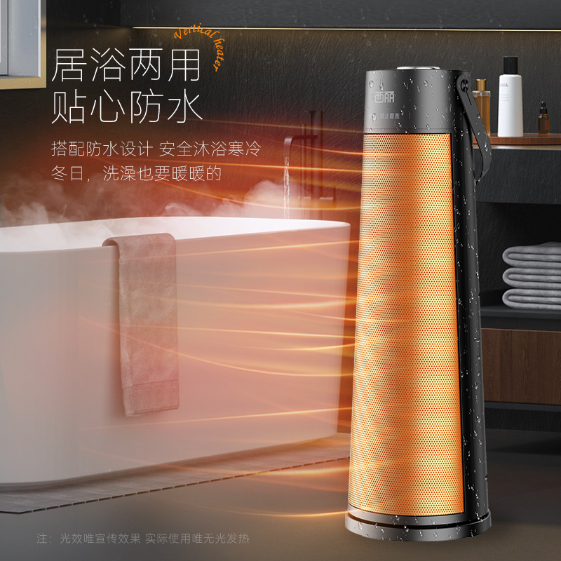 西丽 取暖器家用暖风机小型电暖器大面积电暖气热风机轻音烤火炉卧室办公电暖风 机械款 HN-J0222