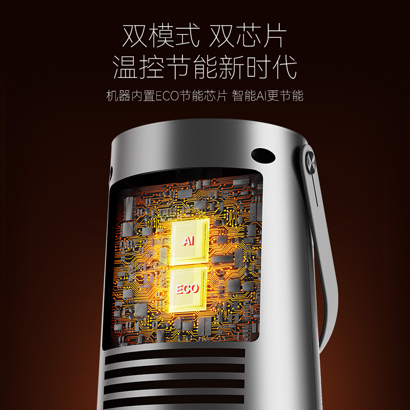 西丽 取暖器暖风机电热取暖器加热风机电暖器电暖气电热风扇家用大面积立式轻音节能 【即开即热/母婴适用】智能语音款 HN-Y0222Z