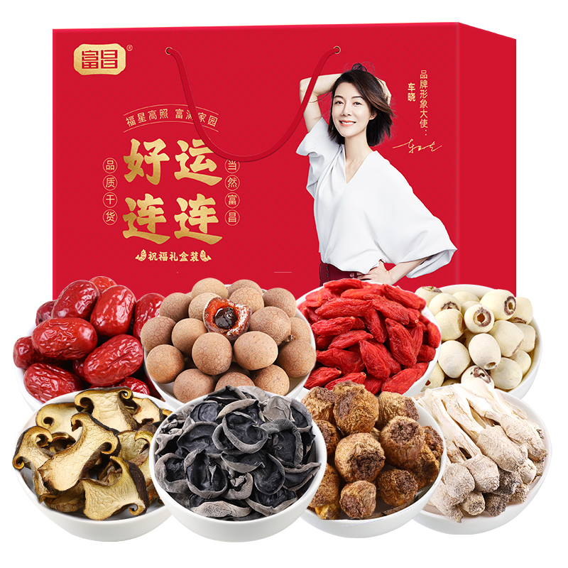 富昌  山珍南北干货 珍品御礼1265g