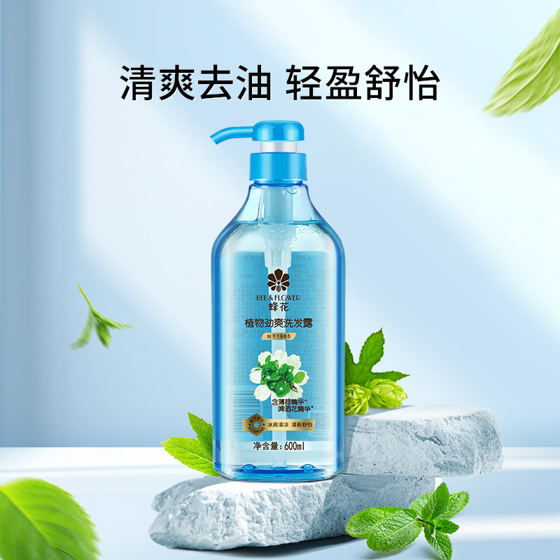 蜂花  植物劲爽洗发露 600ml