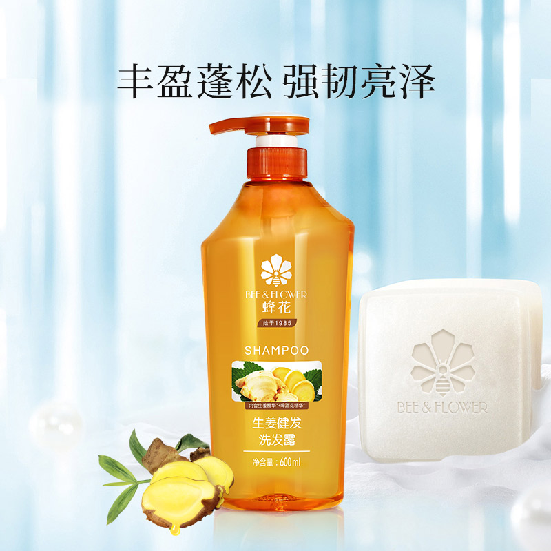 蜂花  生姜健发洗发露 600ml