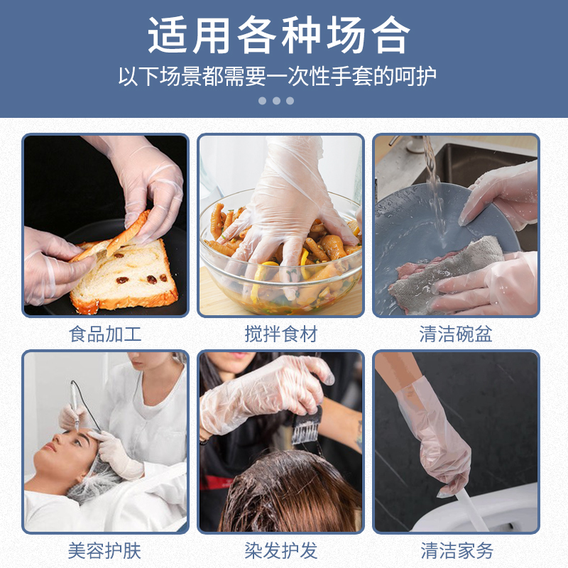 GRAREY 一次性TPE手套110枚/盒 6975217180088