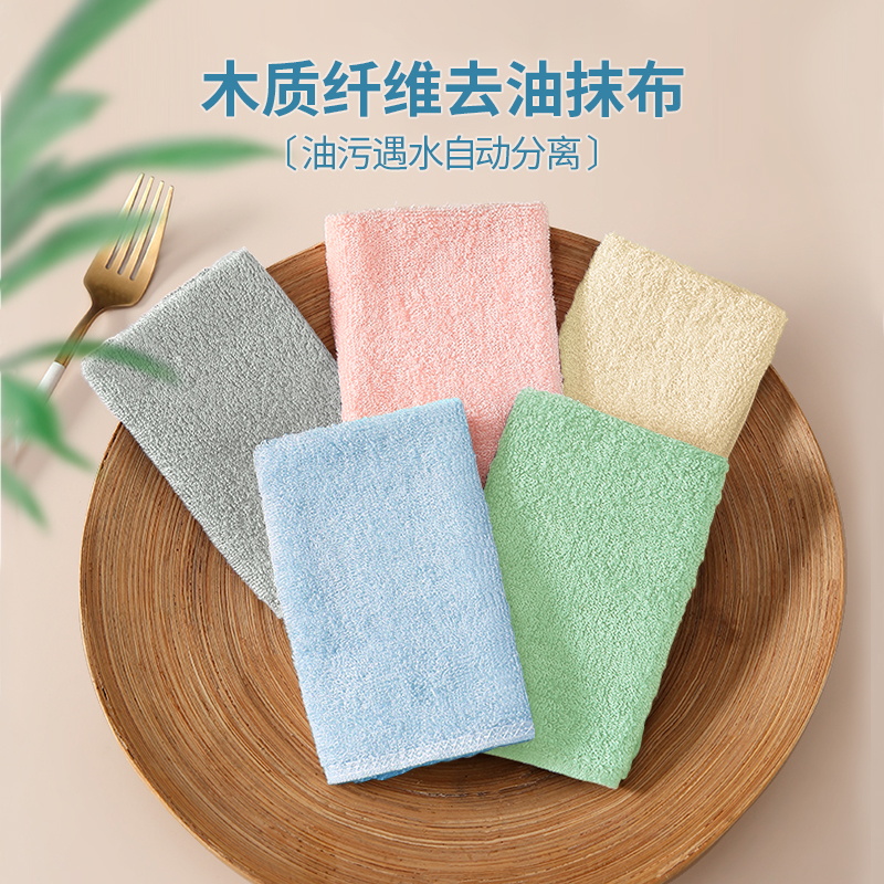 GRAREY 木质纤维去油抹布5条/包（颜色随机）6975217180163
