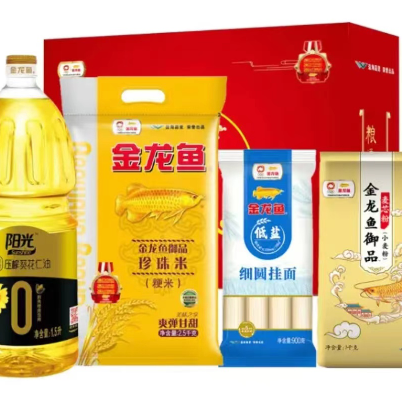 金龙鱼 礼盒大礼包米面油伴手礼五谷杂粮调味品节日慰问员工福利企业团购 金龙鱼大礼包超值款4500g+1500ml