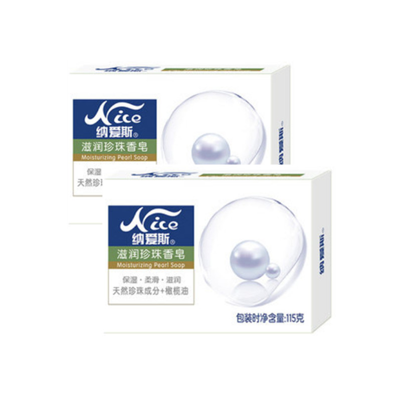 纳爱斯 珍珠香皂(滋润)115g*2盒 1010102005