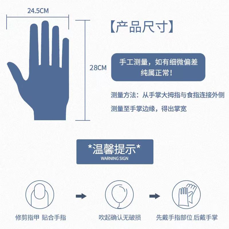 GRAREY 一次性TPE手套110枚/盒 6975217180088
