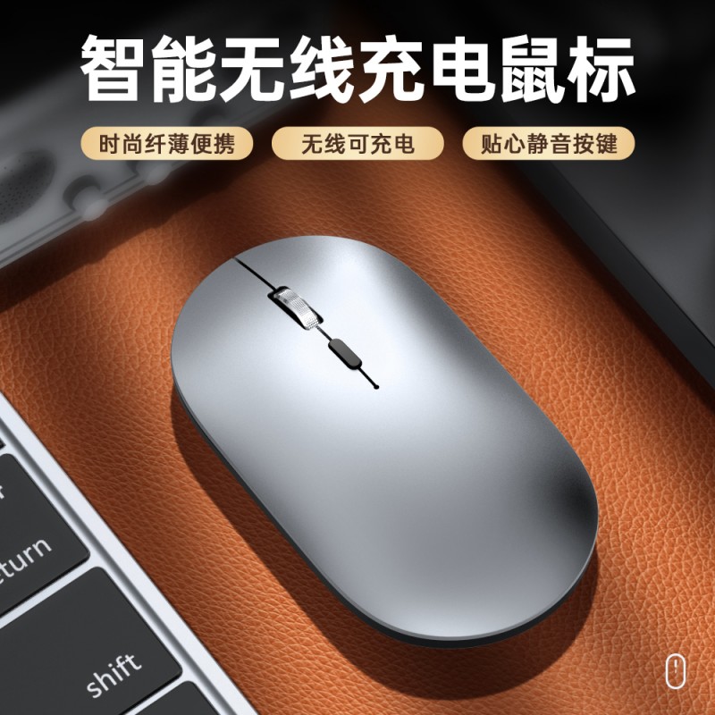 MiNEJONi  茁泥无线办公鼠标 X2银灰色