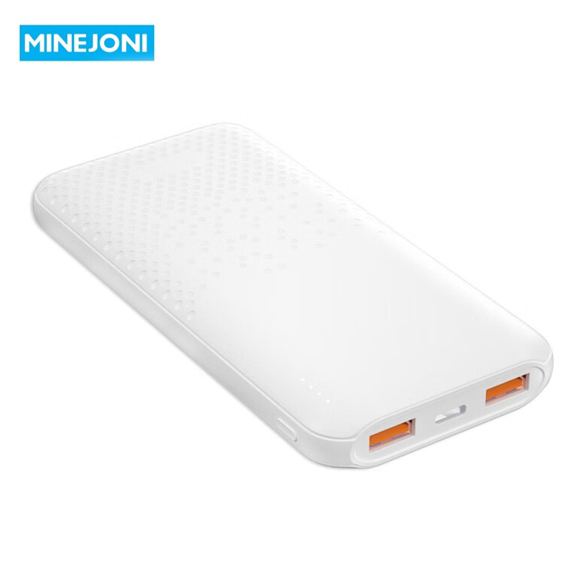 MiNEJONi  茁泥移动电源10000毫安 P13白色