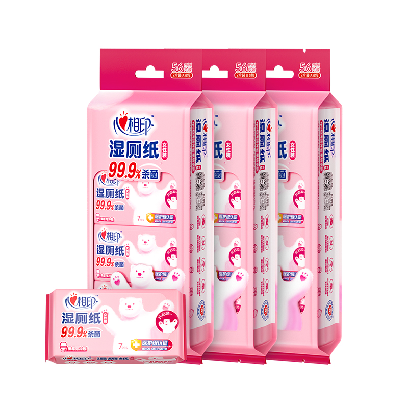 心相印 湿厕纸系列女性一提8包一包7片 3提装 XCY007+P2-ZTA0004269