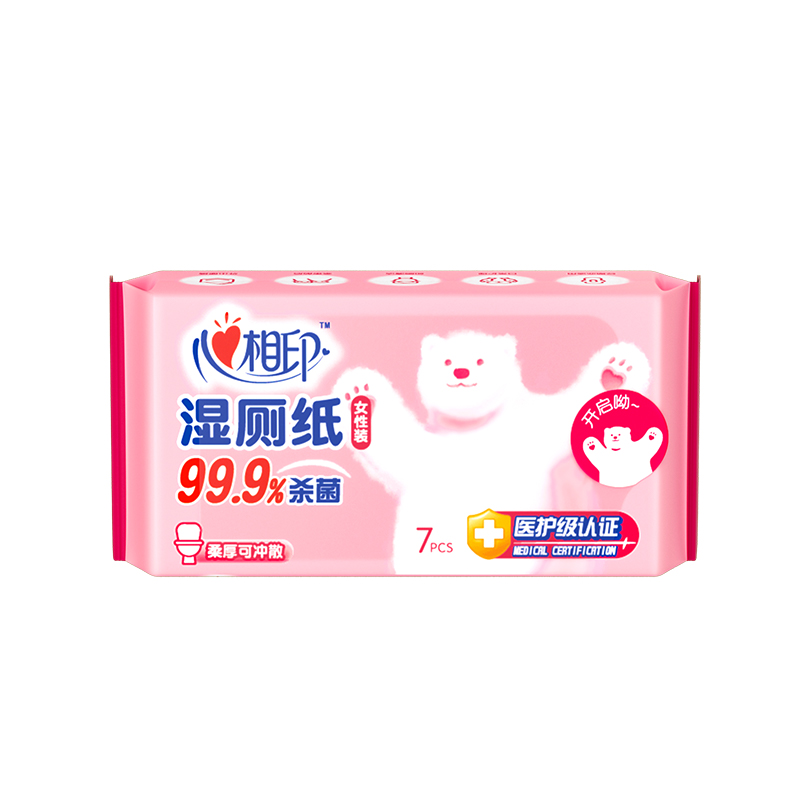 心相印 湿厕纸系列女性一提8包一包7片 3提装 XCY007+P2-ZTA0004269