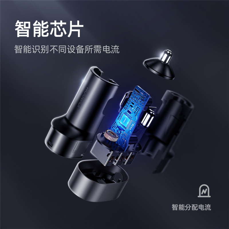 机乐堂 智能共享拓展车充 JR-CL03
