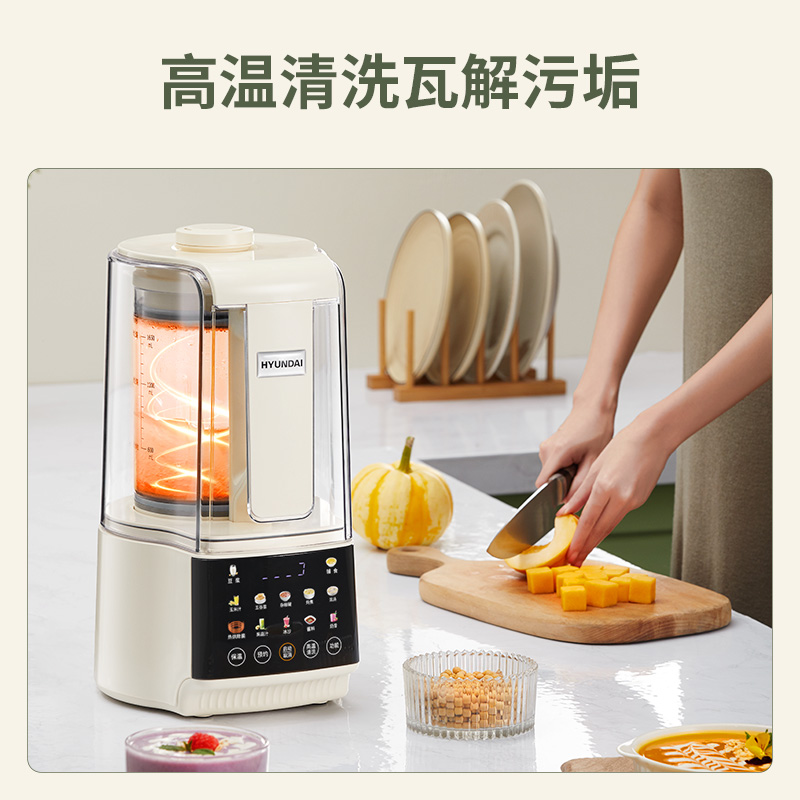 韩国现代HYUNDAI 破壁机 QC-LL2602