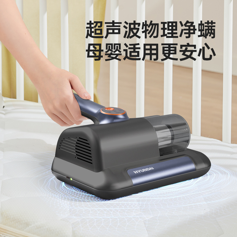 韩国现代HYUNDAI 除螨仪 HC-15