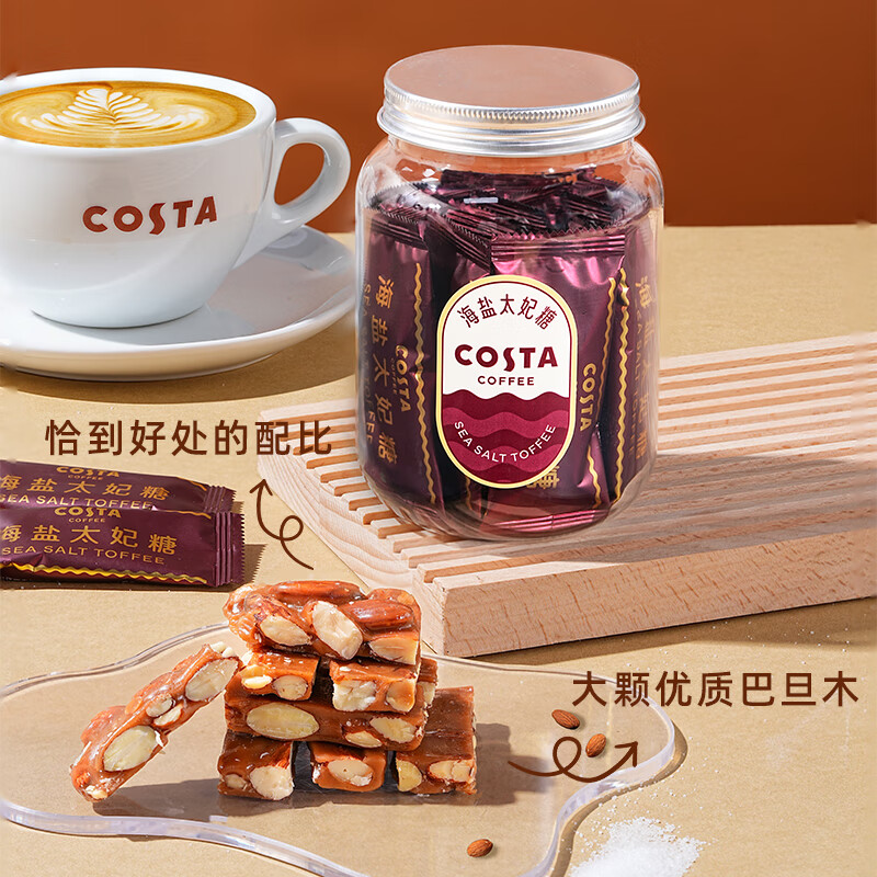 costa 咖世家海盐太妃糖（瓶装）98g