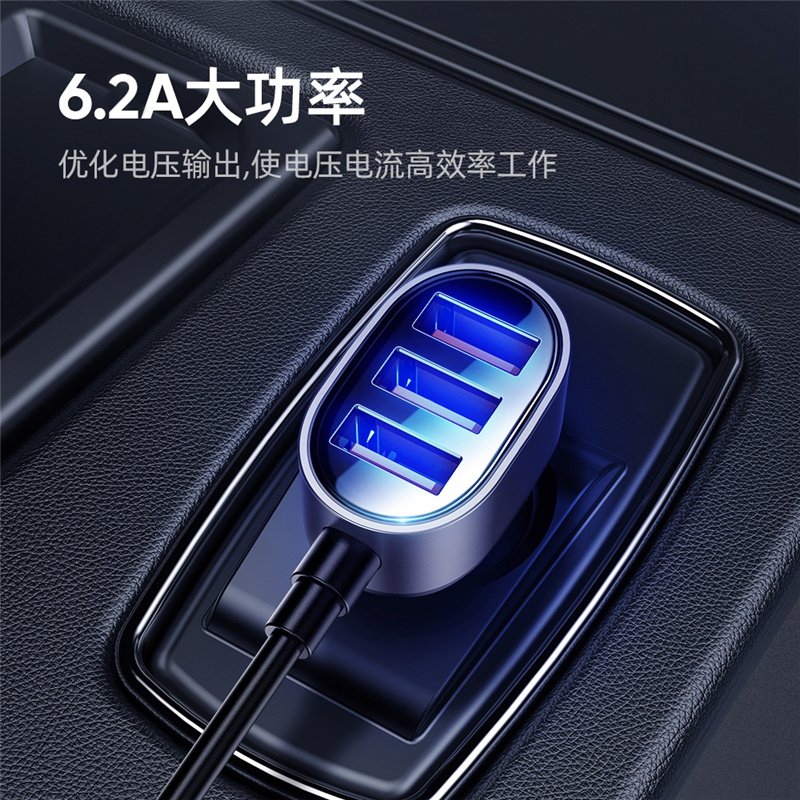 机乐堂 智能共享拓展车充 JR-CL03
