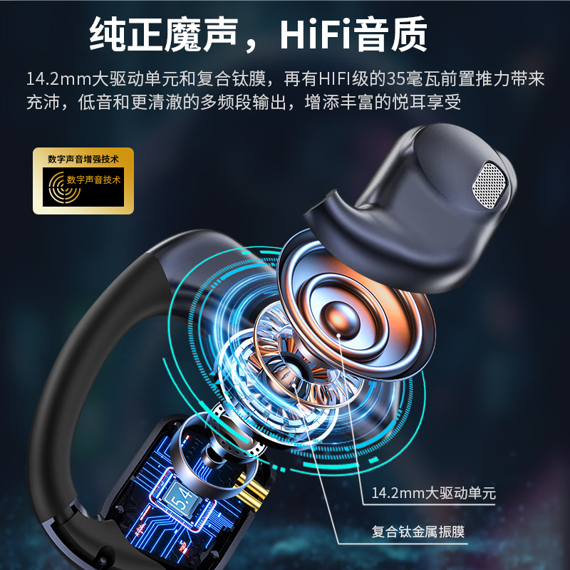 魔声(MONSTER)Open Ear AC310挂耳式耳机 无线蓝牙运耳机动降噪户外手机防汗防水定向传音手机通用 MH22179-B珍珠白