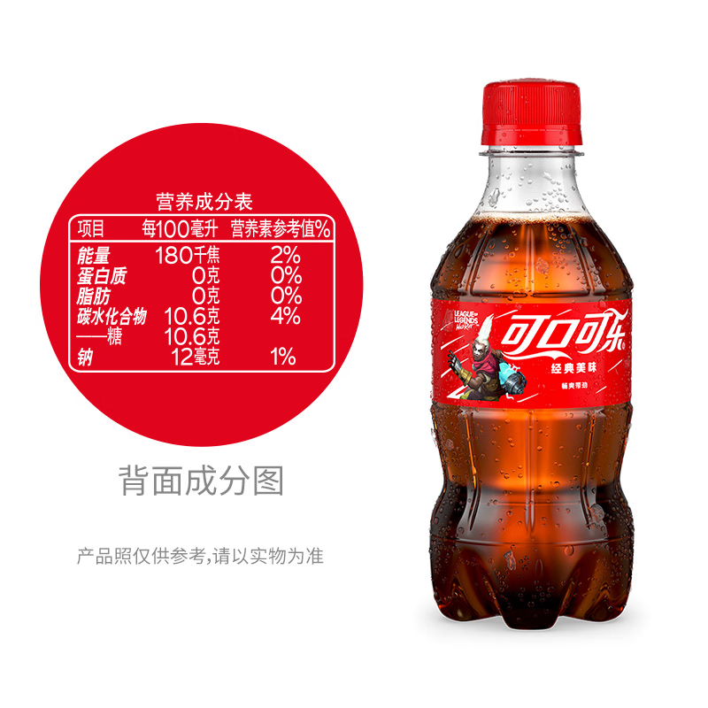 可口可乐  汽水碳酸饮料 300ml*12瓶整箱装