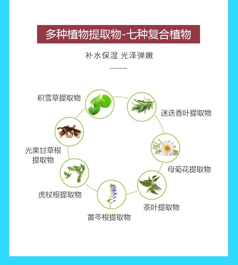 丁家宜  玻尿酸补水保湿面膜 28ml*5片  6936481803400