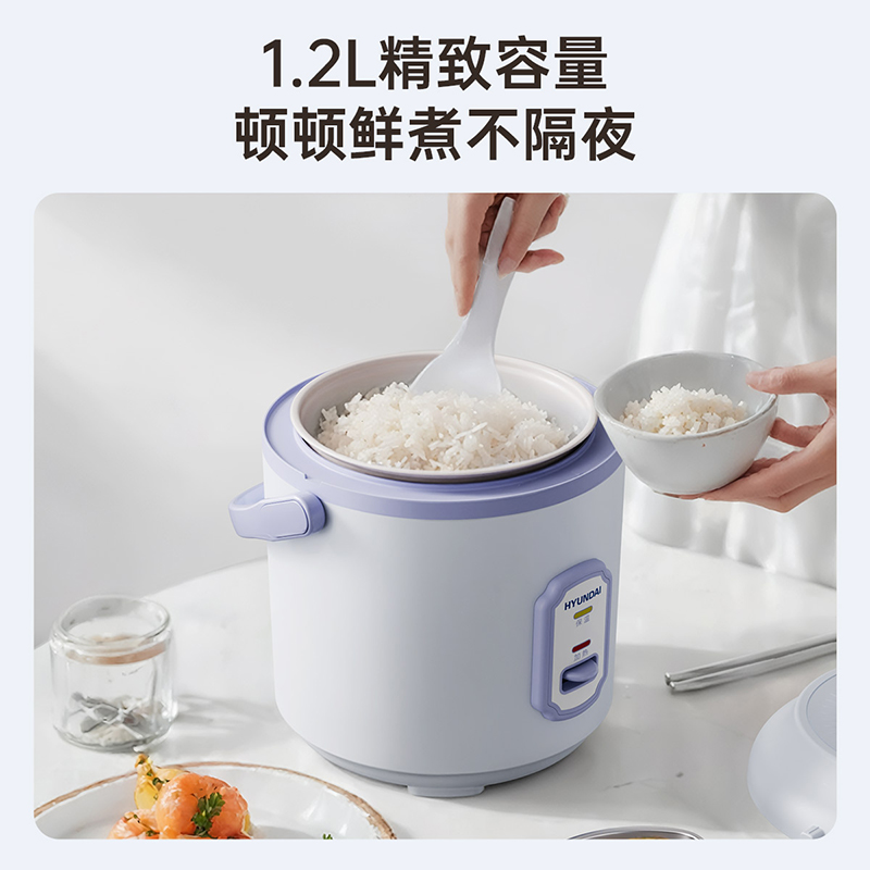 韩国现代HYUNDAI 饭煲 MN12-L紫色