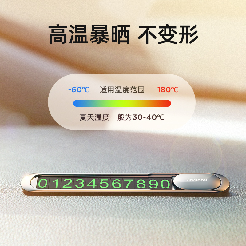 机乐堂  极简合金停车牌 JR-CP005（锖色/银色）颜色随机