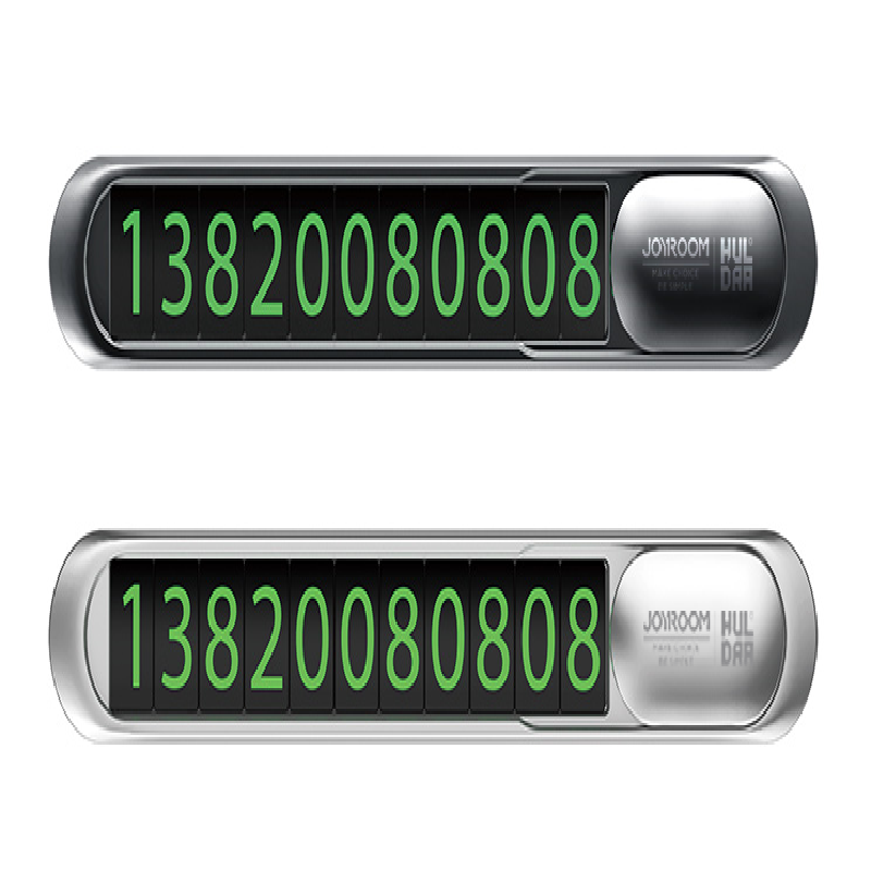 机乐堂  极简合金停车牌 JR-CP005（锖色/银色）颜色随机
