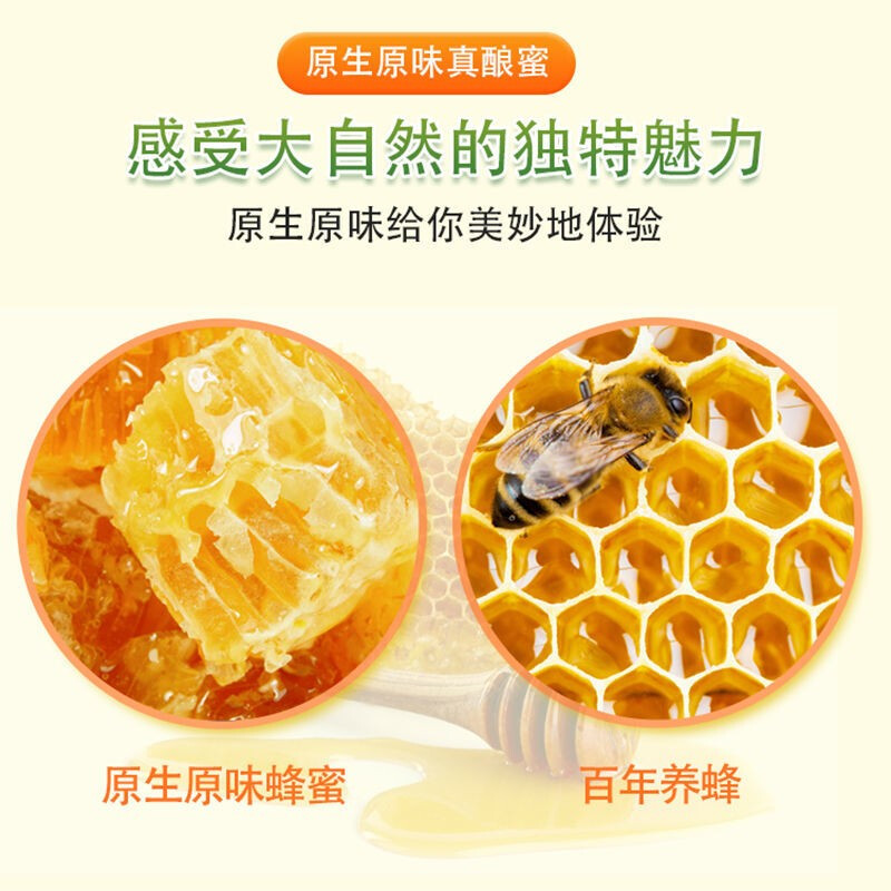宫粮 洋槐蜂蜜礼盒 1500g（500g*3）