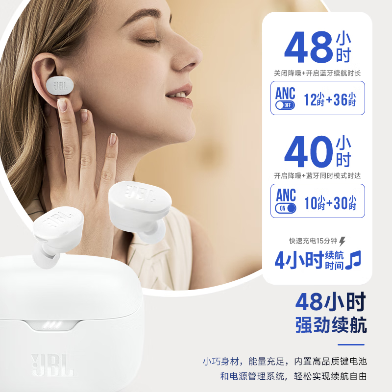 JBL 琉璃豆真无线蓝牙耳机 主动降噪运动耳机 苹果华为小米带麦游戏耳机 TUNE BUDS 磨砂黑