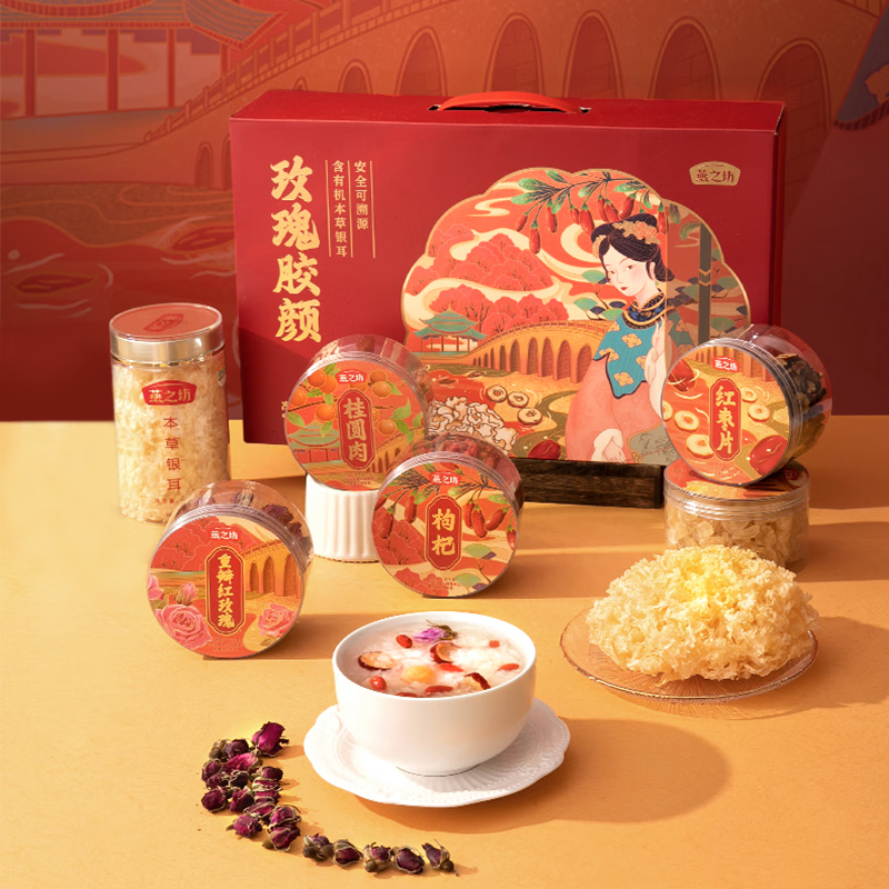 燕之坊 玫瑰胶颜礼盒 C04001000122