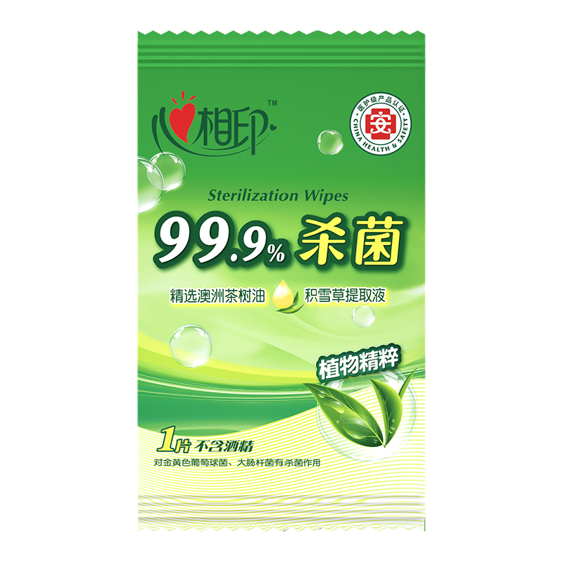 心相印  卫生系列单片装湿巾 10片 1包  XCA001