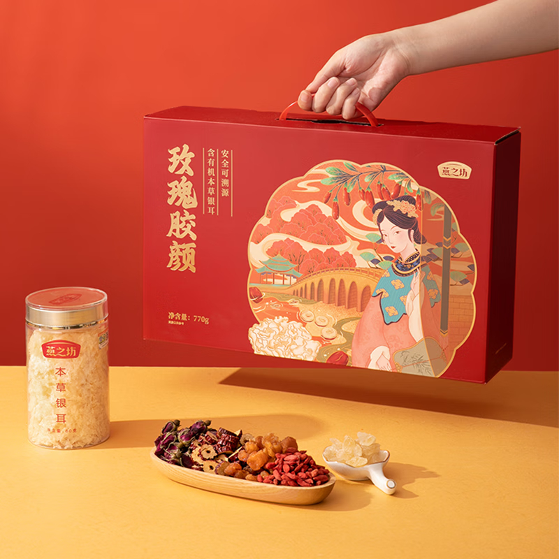 燕之坊 玫瑰胶颜礼盒 C04001000122