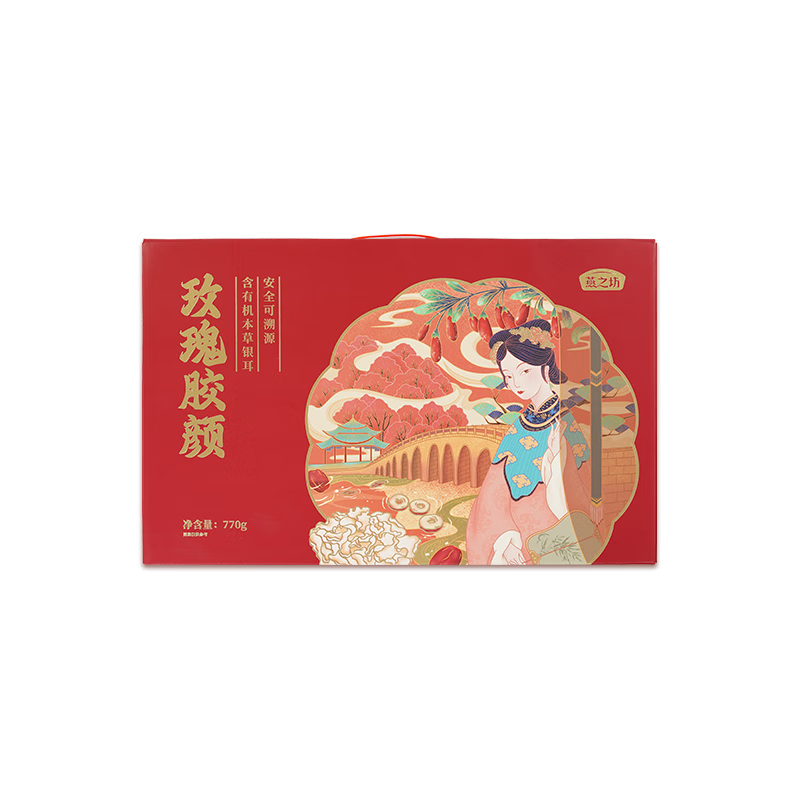 燕之坊 玫瑰胶颜礼盒 C04001000122