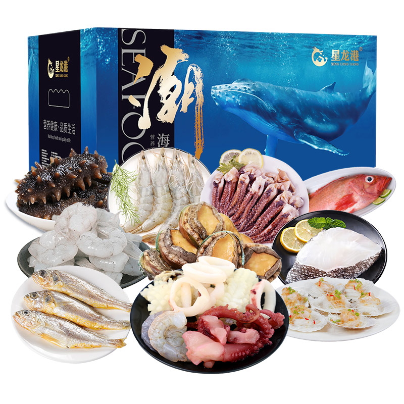 星龙港 海鲜礼盒 蒸蒸日上3800g