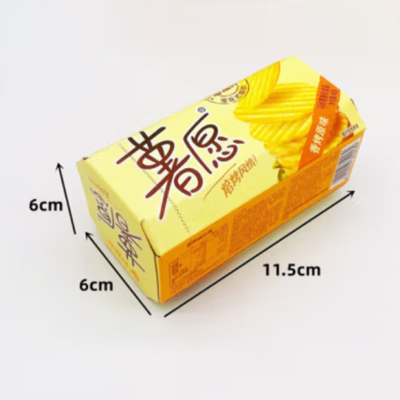 好丽友  薯愿薯片 48g盒装原味