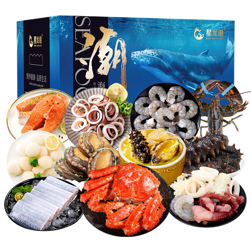 星龙港 海鲜礼盒 四海升平4620g