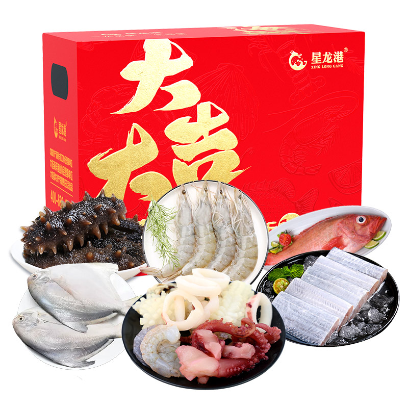 星龙港 海鲜礼盒 一帆风顺2400g