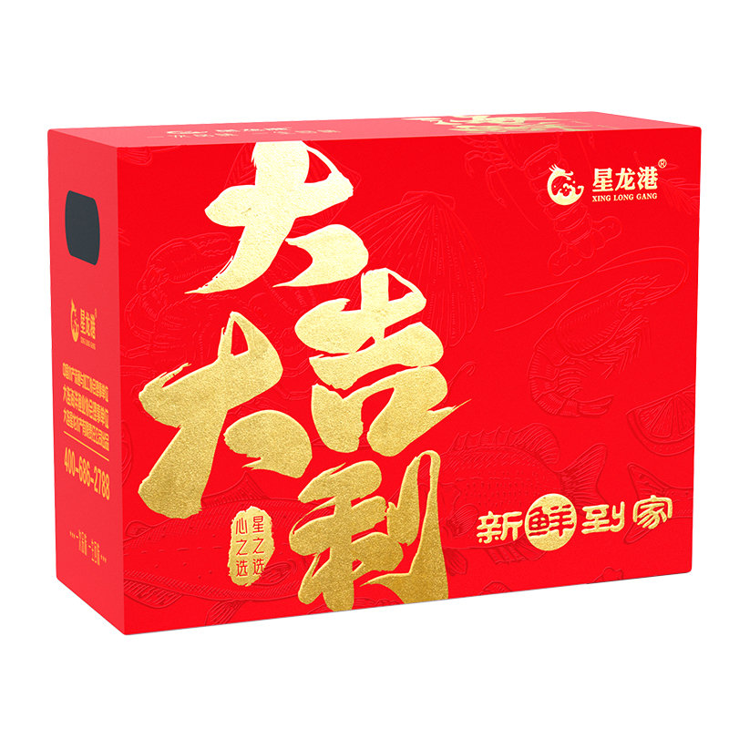 星龙港 海鲜礼盒 一帆风顺2400g