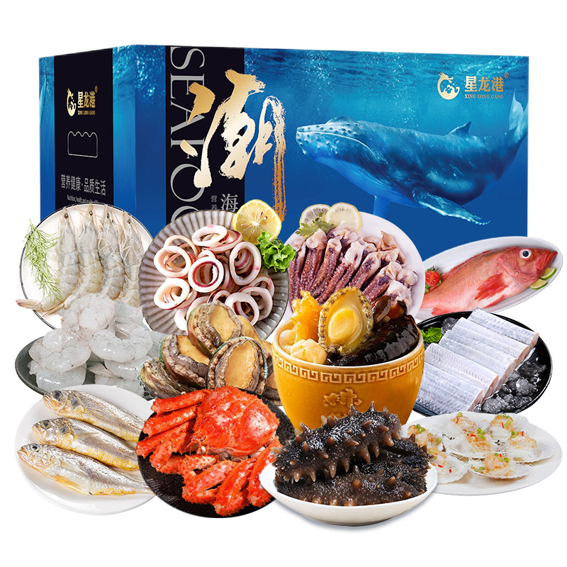 星龙港 海鲜礼盒 功成名就4340g