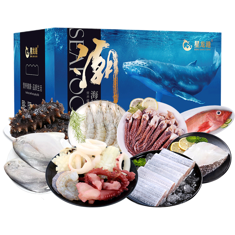 星龙港 海鲜礼盒 马到功成3200g