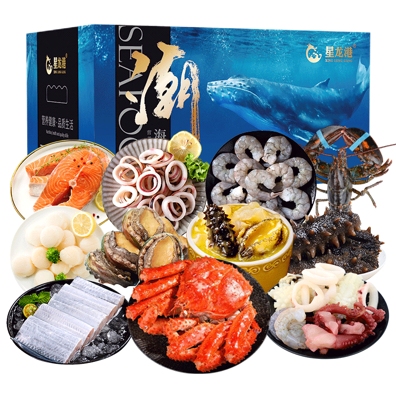 星龙港 海鲜礼盒 四海升平4620g