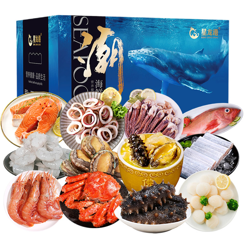 星龙港 海鲜礼盒 大展宏图4460g